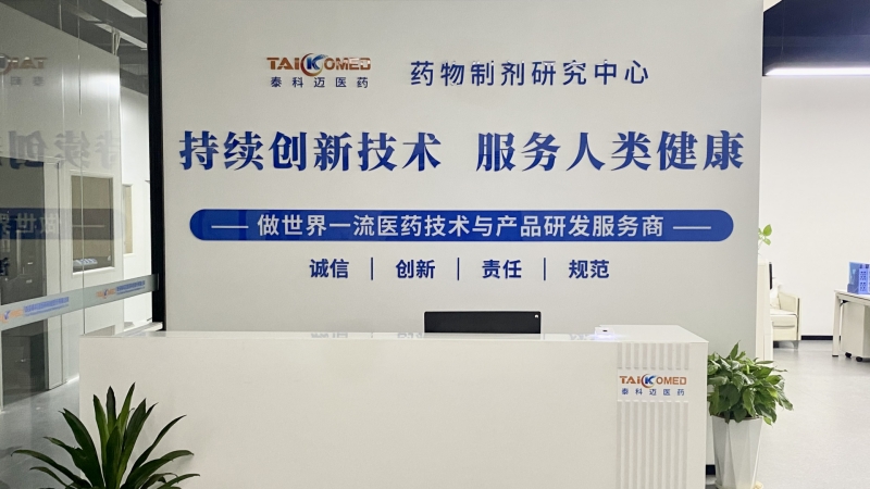 韧性生长，创新突围！—2026年新年致辞